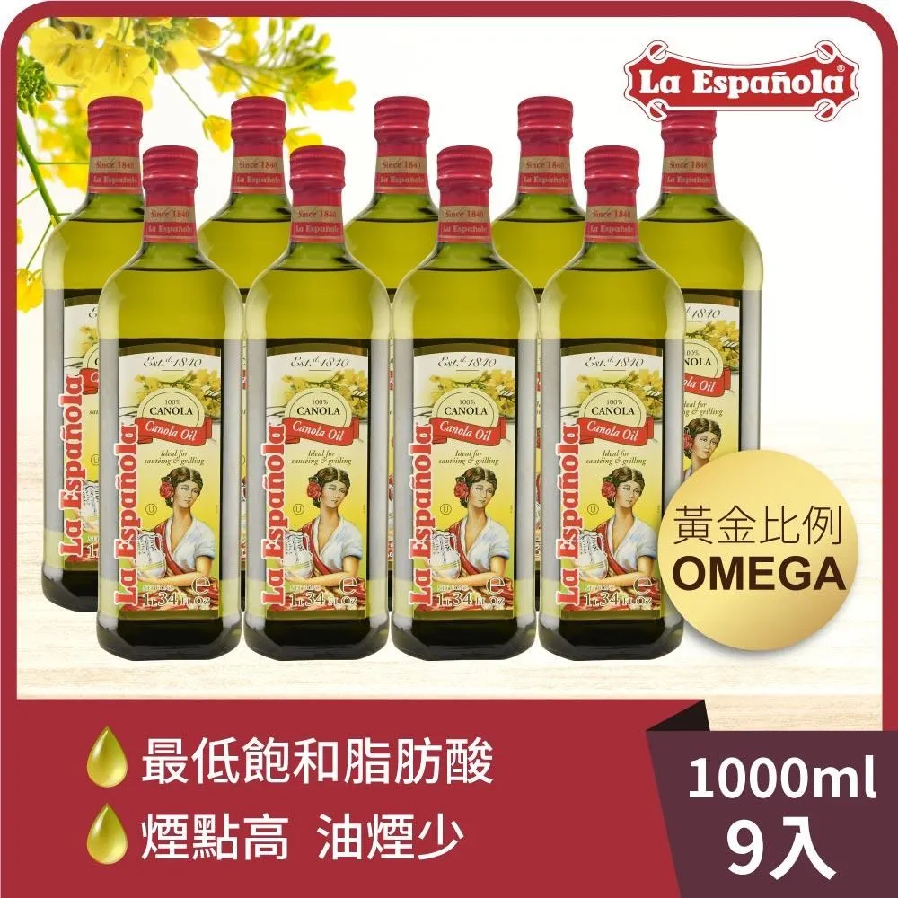 萊瑞100%芥花油 1000ml【大潤發】 歷史價格詳細信息