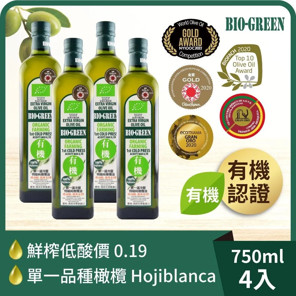 【有機囍瑞】100%澳洲有機全脂牛奶─保久乳(1000ml) 歷史價格詳細信息
