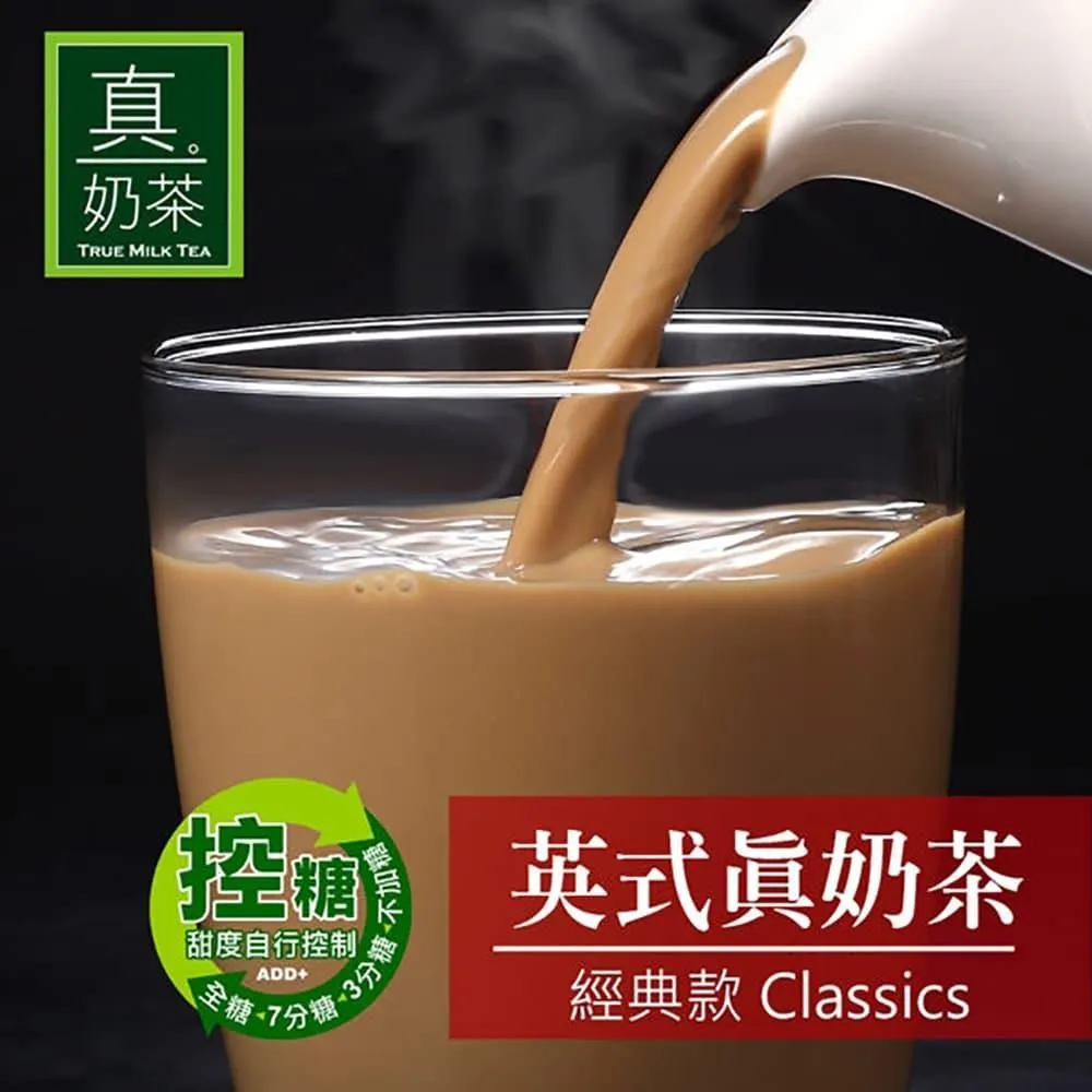 【歐可茶葉】英式真奶茶 經典款 (無加糖二合一) x3盒 (10入/盒) 神腦生活 歷史價格詳細信息