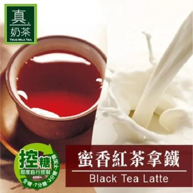【歐可茶葉】控糖系列 真奶茶 凍頂烏龍拿鐵x3盒(8包/盒) 神腦生活 歷史價格詳細信息