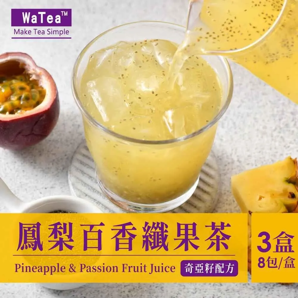 歐可茶葉 鳳梨百香纖果茶/玫瑰纖果茶 任選買一送一組 歷史價格詳細信息