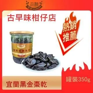 【品鮮生活】紅棗芝麻糕x5袋組 歷史價格詳細信息