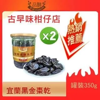 【品鮮生活】紅棗芝麻糕x5袋組 歷史價格詳細信息