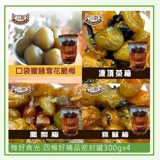 光鮮生活美食餐廳，面額2500元，有效期限2025/12/30日止 歷史價格詳細信息