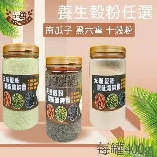 【品鮮生活】特選大腰果250g(堅果新元素) 歷史價格詳細信息