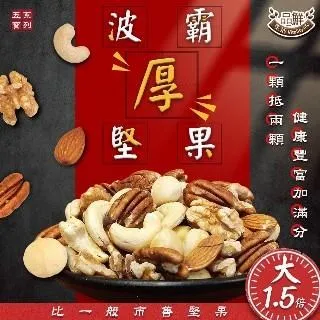 【品鮮生活】綜合果乾  五色斤裝600g(五種純素/蔓越莓.葡萄乾.青提子.黃金葡萄乾.番茄乾) 歷史價格詳細信息