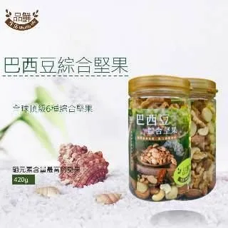 【品鮮生活】綜合果乾  五色斤裝600g(五種純素/蔓越莓.葡萄乾.青提子.黃金葡萄乾.番茄乾) 歷史價格詳細信息