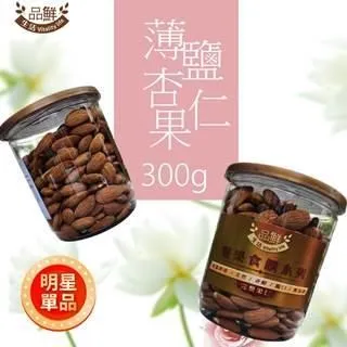 【品鮮生活】堅果 南瓜籽仁大顆 斤裝600g 兩種任選(低溫烘焙 純素養份) 歷史價格詳細信息