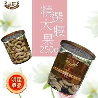 【品鮮生活】特大原味夏威夷豆(100gx3袋組) 歷史價格詳細信息