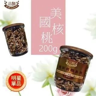 【品鮮生活】堅果 南瓜籽仁大顆 斤裝600g 兩種任選(低溫烘焙 純素養份) 歷史價格詳細信息