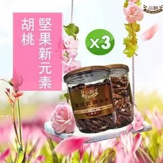 【品鮮生活】堅果 南瓜籽仁大顆 斤裝600g 兩種任選(低溫烘焙 純素養份) 歷史價格詳細信息