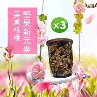 【品鮮生活】無調味核桃 完整半顆(堅果新元素) 歷史價格詳細信息