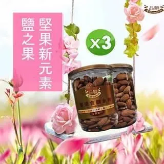 【品鮮生活】堅果 南瓜籽仁大顆 斤裝600g 兩種任選(低溫烘焙 純素養份) 歷史價格詳細信息