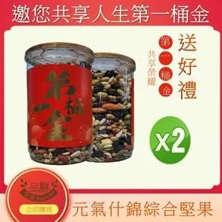 【品鮮生活】元氣養生紅棗核桃(半斤袋裝) 歷史價格詳細信息