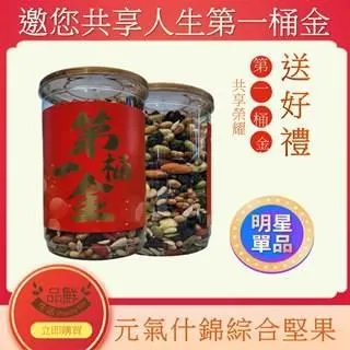 【品鮮生活】元氣養生紅棗核桃(半斤袋裝) 歷史價格詳細信息