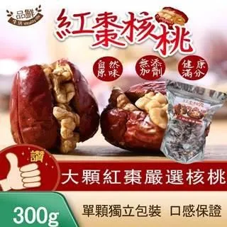 【品鮮生活】 養生穀粉三種任選 歷史價格詳細信息