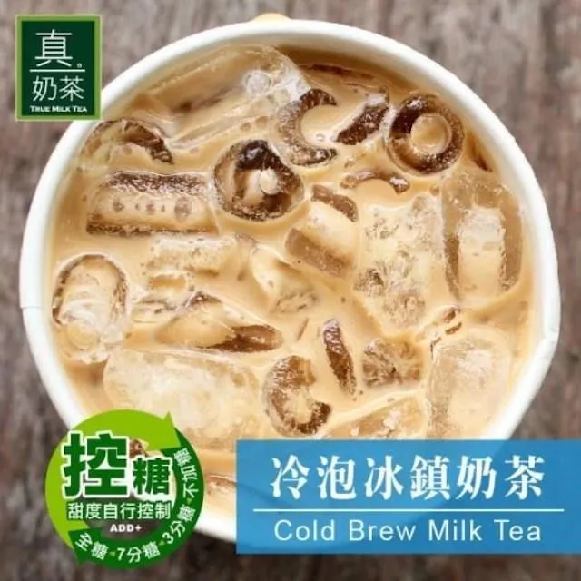 【歐可茶葉】控糖系列 真奶茶 凍頂烏龍拿鐵x3盒(8包/盒) 神腦生活 歷史價格詳細信息