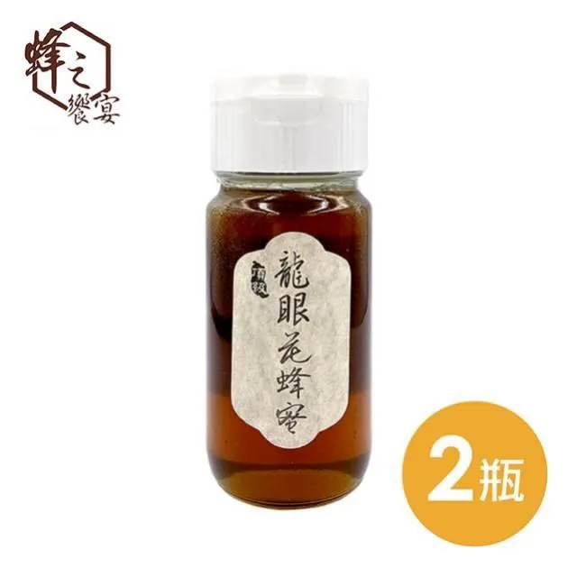 【蜂之饗宴】頂級龍眼花蜂蜜700g(禮盒) 歷史價格詳細信息