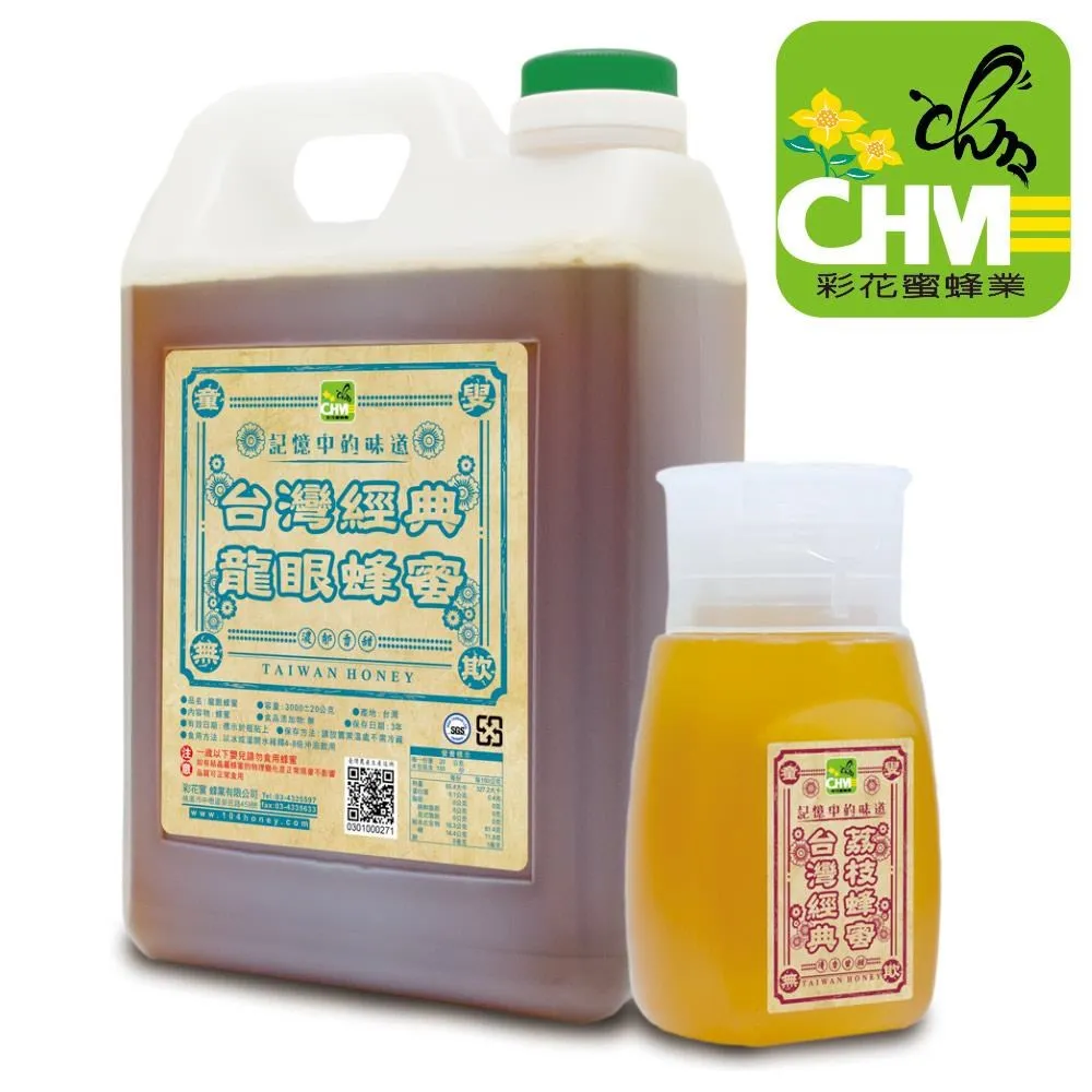 《彩花蜜》台灣經典荔枝蜂蜜350g專利瓶(4入裝禮盒組) 歷史價格詳細信息