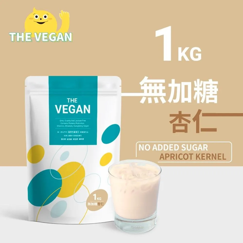 THE VEGAN 樂維根植物性優蛋白 無加糖系列 隨身包30入 盒裝 純素蛋白無乳糖 大豆分離蛋白 現貨 蝦皮直送 歷史價格詳細信息