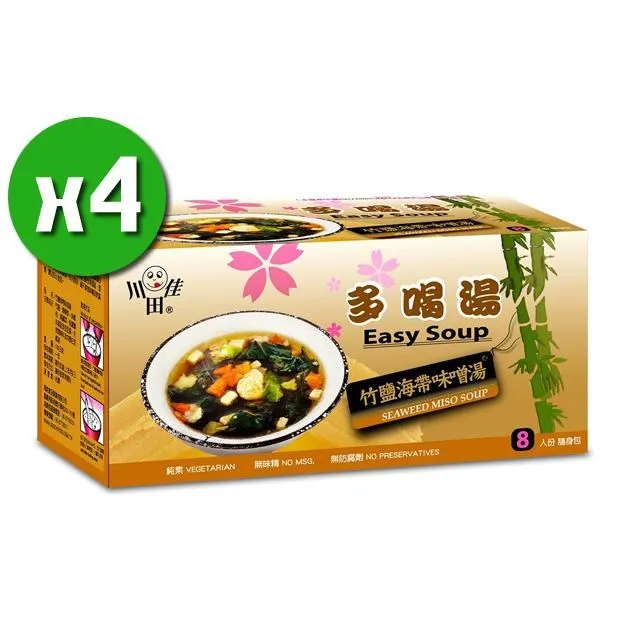 佳佳竹笙排骨雞湯2碗/組(900G/碗) 【愛買冷凍】 歷史價格詳細信息
