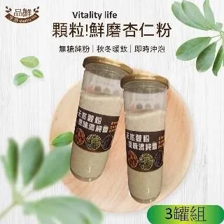 杏仁粒 400g【冷凍食物】【樂客來】 歷史價格詳細信息