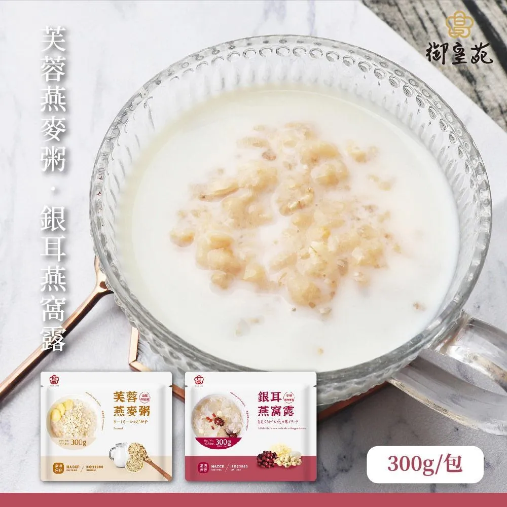 銀耳燕窩美妍飲(冰糖蜜梨風味) 30毫升/包;10包/一盒 歷史價格詳細信息