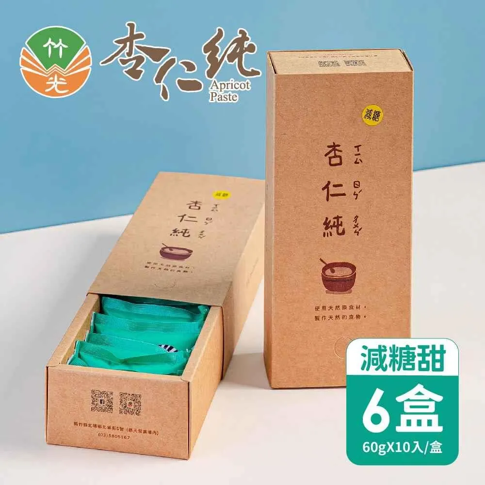 減糖版-抺茶杏仁瓦片170g/罐-佳昌烘焙坊 歷史價格詳細信息