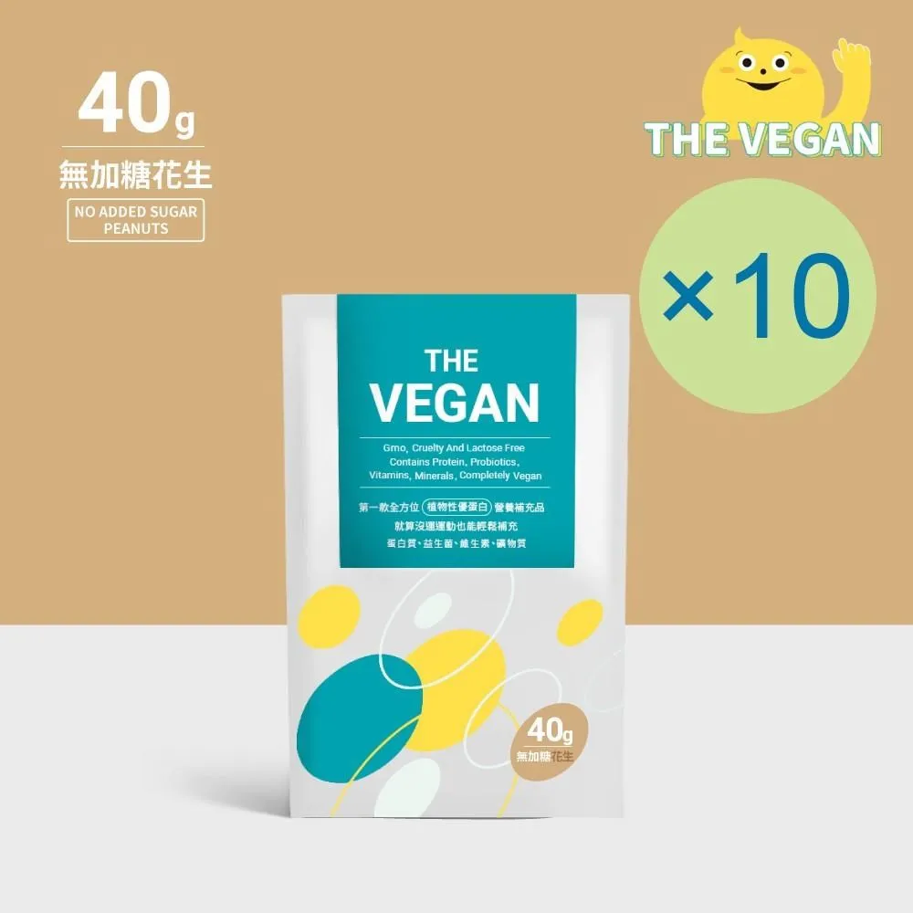 樂維根 優蛋白隨身包 無加糖組合 40公克 X 60入 (杏仁/芝麻/豆漿) The Vegan 歷史價格詳細信息