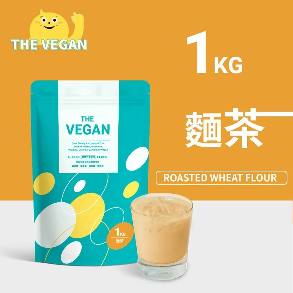 [THE VEGAN 樂維根] 純素植物性高蛋白1kg  無乳糖 大豆分離蛋白 大豆蛋白 高蛋白 乳清 純素蛋白 歷史價格詳細信息