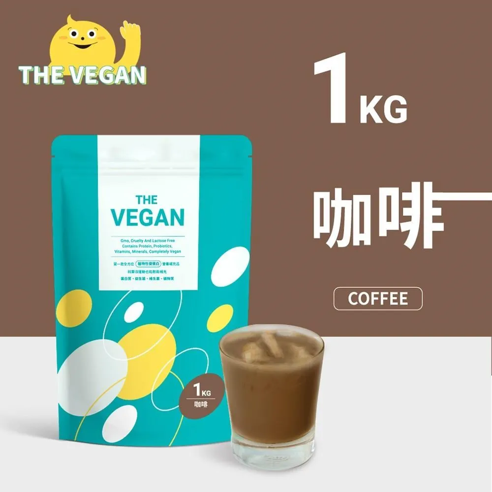 《THE VEGAN 樂維根》1KG 袋裝 純素植物性優蛋白 高蛋白 分離蛋白 大豆分離蛋白 大豆蛋白 多種口味 歷史價格詳細信息