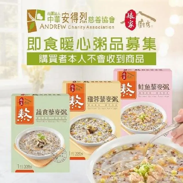 即期品【娘家】Omega-3 96% 極頂魚油30粒1盒 歷史價格詳細信息