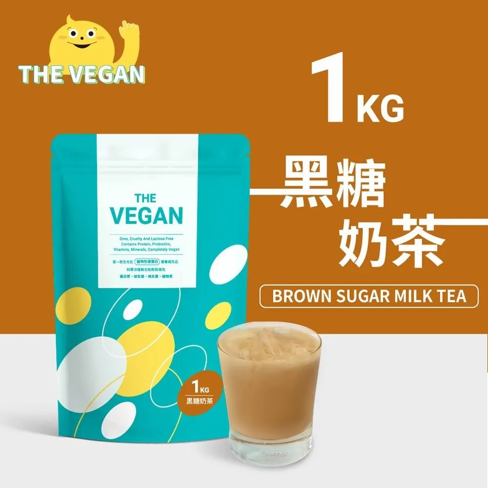 [THE VEGAN 樂維根] 純素植物性高蛋白1kg  無乳糖 大豆分離蛋白 大豆蛋白 高蛋白 乳清 純素蛋白 歷史價格詳細信息