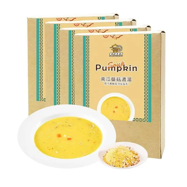 金門邁全球-南瓜磨菇濃湯10包x2盒(南瓜 膳食纖維 營養 奶素) 歷史價格詳細信息