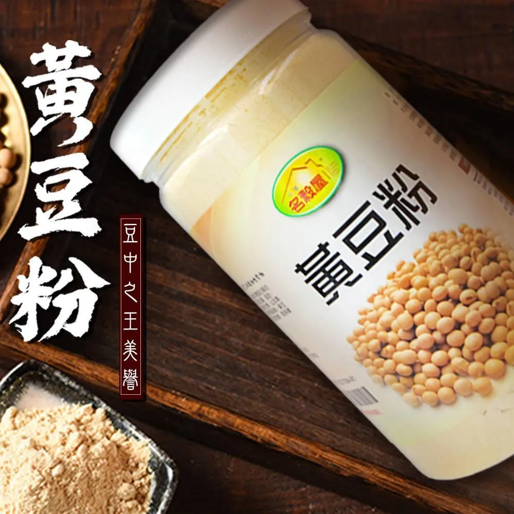 【名穀屋】無糖純黃豆粉 500g 歷史價格詳細信息