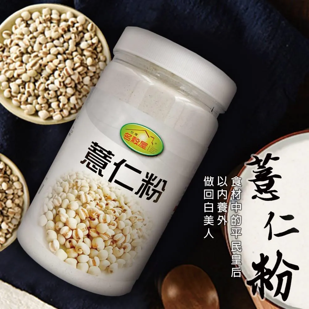【名穀屋】無糖純黃豆粉 500g 歷史價格詳細信息