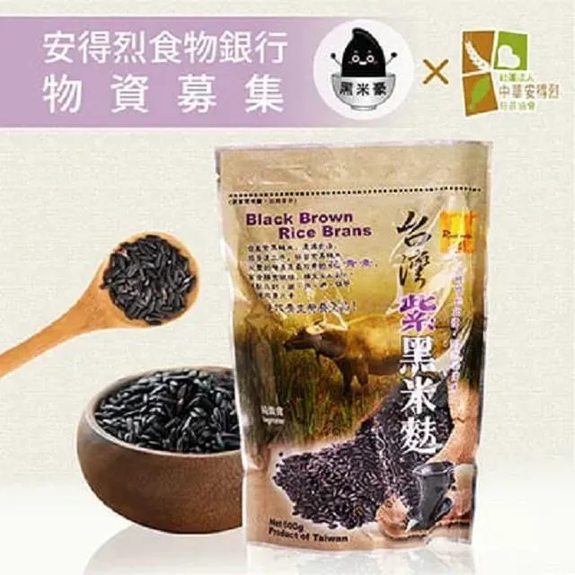 《安得烈x娘家廚房》即食暖心粥品募集(300g包/盒*3)(購買者不會收到商品) 歷史價格詳細信息