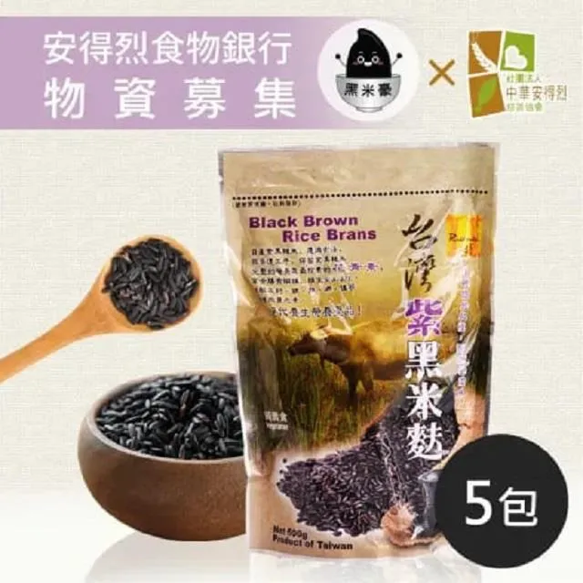 《安得烈x娘家廚房》即食暖心粥品募集(300g包/盒*3)(購買者不會收到商品) 歷史價格詳細信息