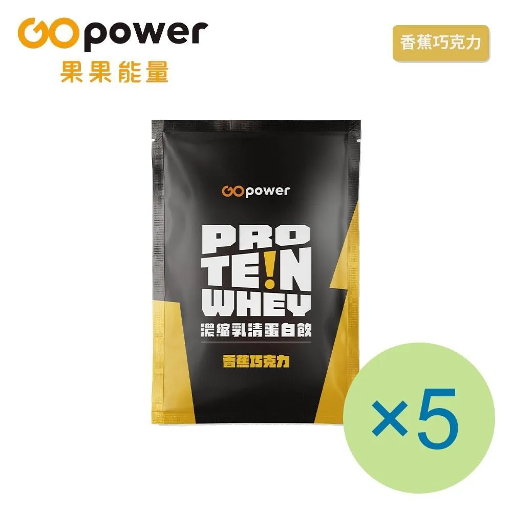 果果能量 Go Power 乳清蛋白飲 紫薯芋泥 2025.09 + 泰式奶茶 2025.10 共6包 歷史價格詳細信息