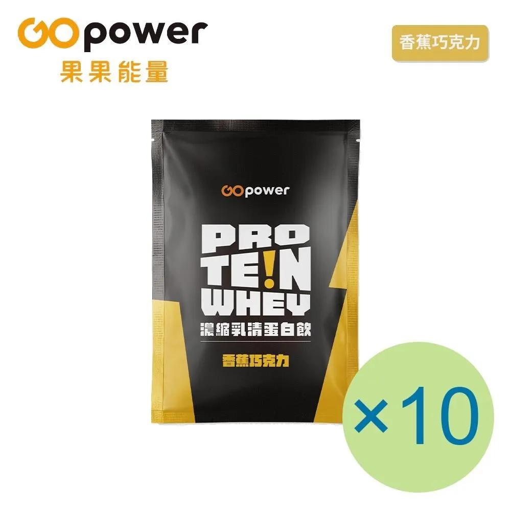 果果能量 Go Power 乳清蛋白飲 紫薯芋泥 2025.09 + 泰式奶茶 2025.10 共6包 歷史價格詳細信息