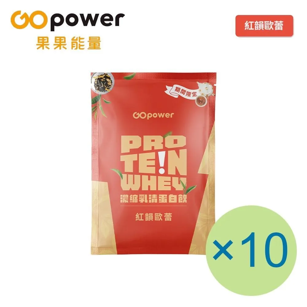 果果能量 Go Power 乳清蛋白飲 紫薯芋泥 2025.09 + 泰式奶茶 2025.10 共6包 歷史價格詳細信息
