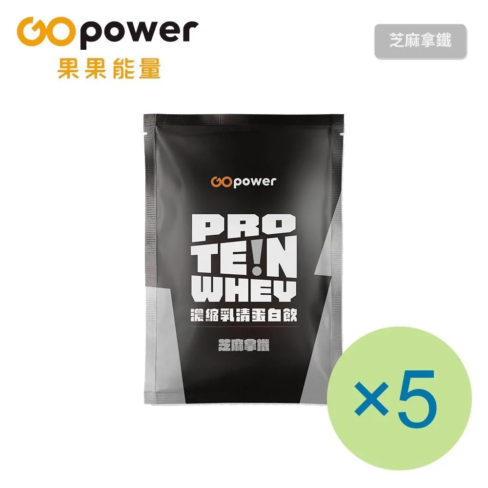 果果能量 Go Power 乳清蛋白飲 紫薯芋泥 2025.09 + 泰式奶茶 2025.10 共6包 歷史價格詳細信息