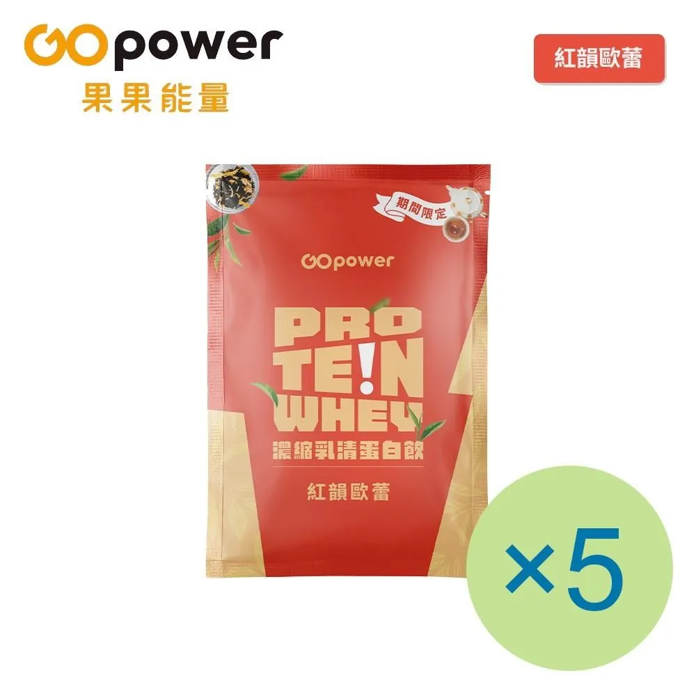 果果能量 Go Power 乳清蛋白飲 紫薯芋泥 2025.09 + 泰式奶茶 2025.10 共6包 歷史價格詳細信息