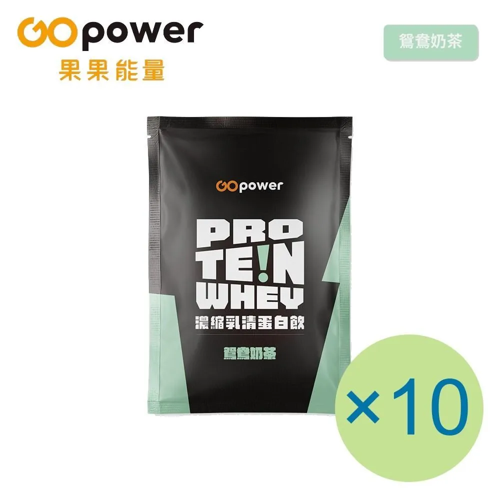 果果能量 Go Power 乳清蛋白飲 紫薯芋泥 2025.09 + 泰式奶茶 2025.10 共6包 歷史價格詳細信息