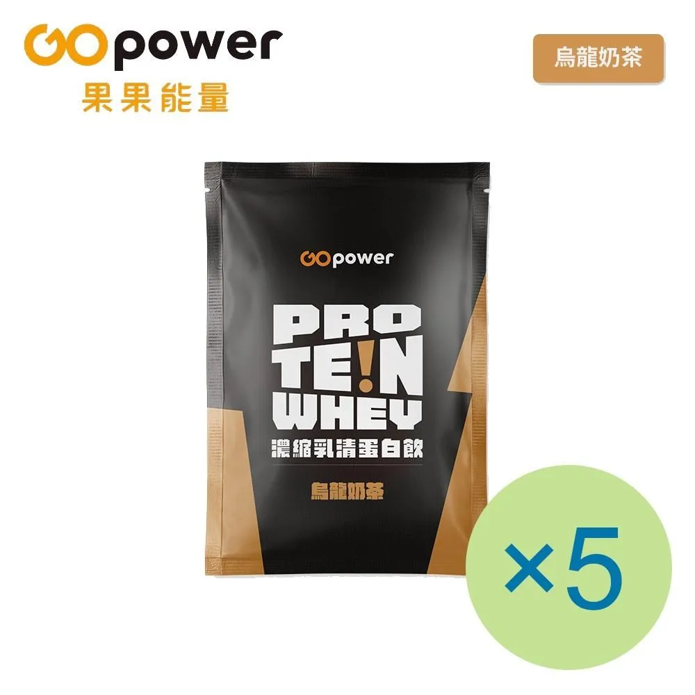 果果能量 Go Power 乳清蛋白飲 紫薯芋泥 2025.09 + 泰式奶茶 2025.10 共6包 歷史價格詳細信息