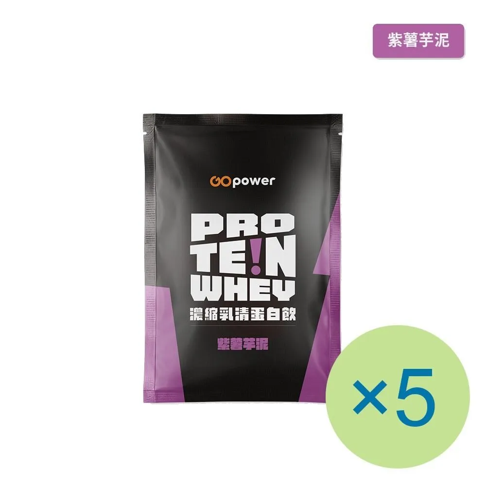 果果能量 Go Power 乳清蛋白飲 紫薯芋泥 2025.09 + 泰式奶茶 2025.10 共6包 歷史價格詳細信息