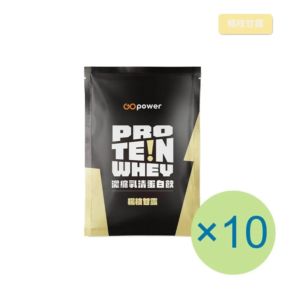 果果能量 Go Power 乳清蛋白飲 紫薯芋泥 2025.09 + 泰式奶茶 2025.10 共6包 歷史價格詳細信息
