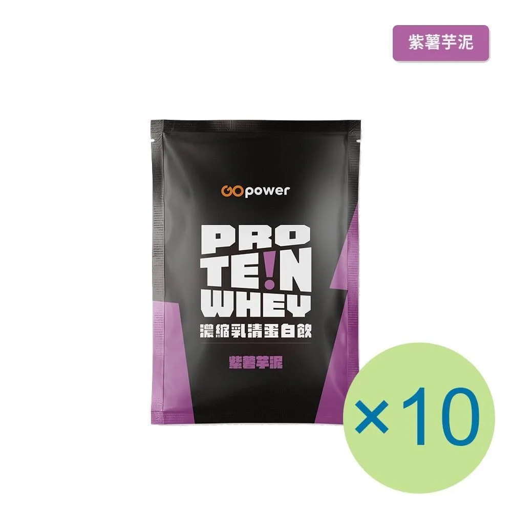 果果能量 Go Power 乳清蛋白飲 紫薯芋泥 2025.09 + 泰式奶茶 2025.10 共6包 歷史價格詳細信息