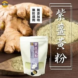 紫地瓜粉「細」 300g ????保證• 純????（熟的·無糖）《又稱；紫番薯》（地瓜又稱；番薯）【元發健康磨粉，堅果】 歷史價格詳細信息