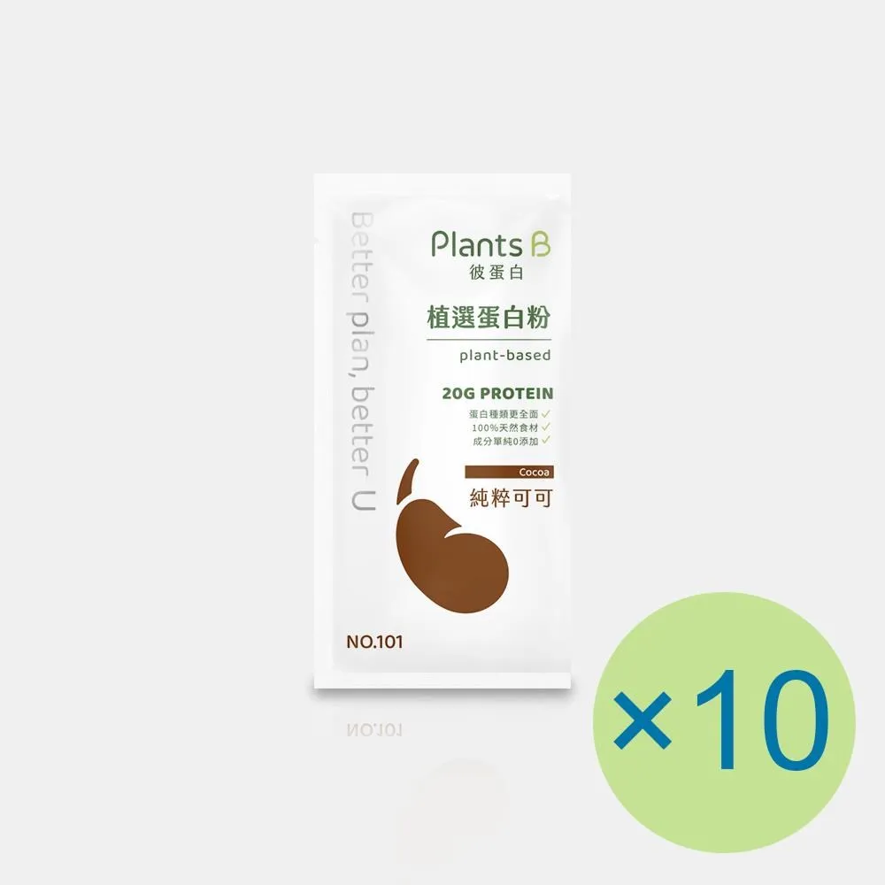 Platts Co., Ltd. 1/150 Keihan600 Movie K-On Display Only Wrapped Train 歷史價格詳細信息